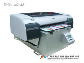 胶印机价格 优质胶印机批发 采购