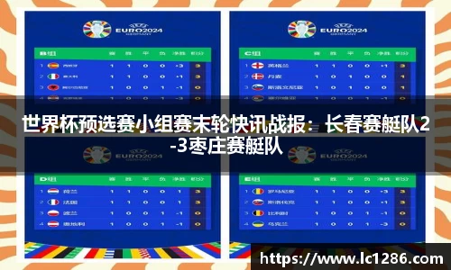 乐玩lewin国际