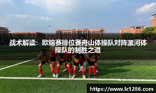 乐玩国际
