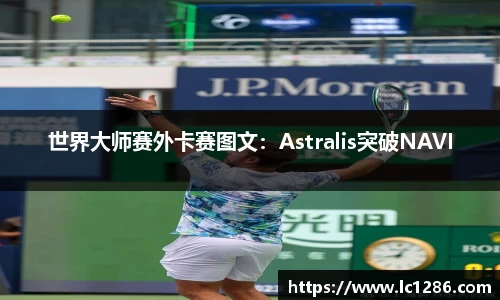 乐玩lewin国际