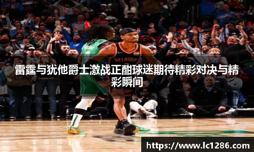 乐玩lewin国际