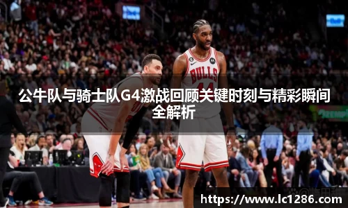 乐玩lewin国际