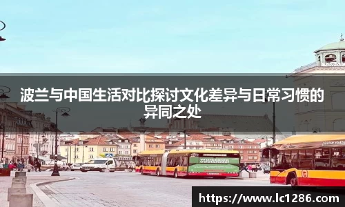 乐玩国际
