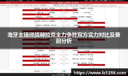 乐玩lewin国际