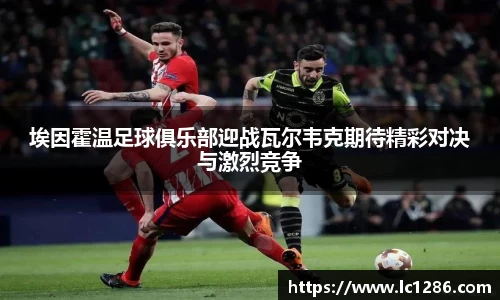 Lewin乐玩