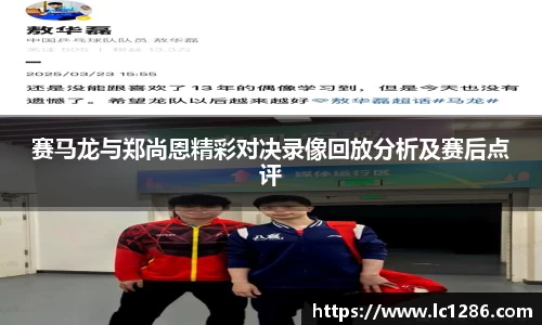 Lewin乐玩