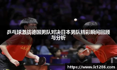乐玩lewin国际