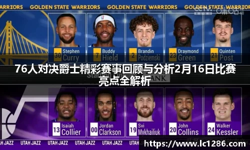 Lewin乐玩