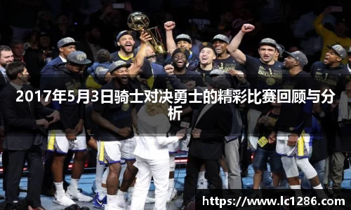 乐玩lewin国际